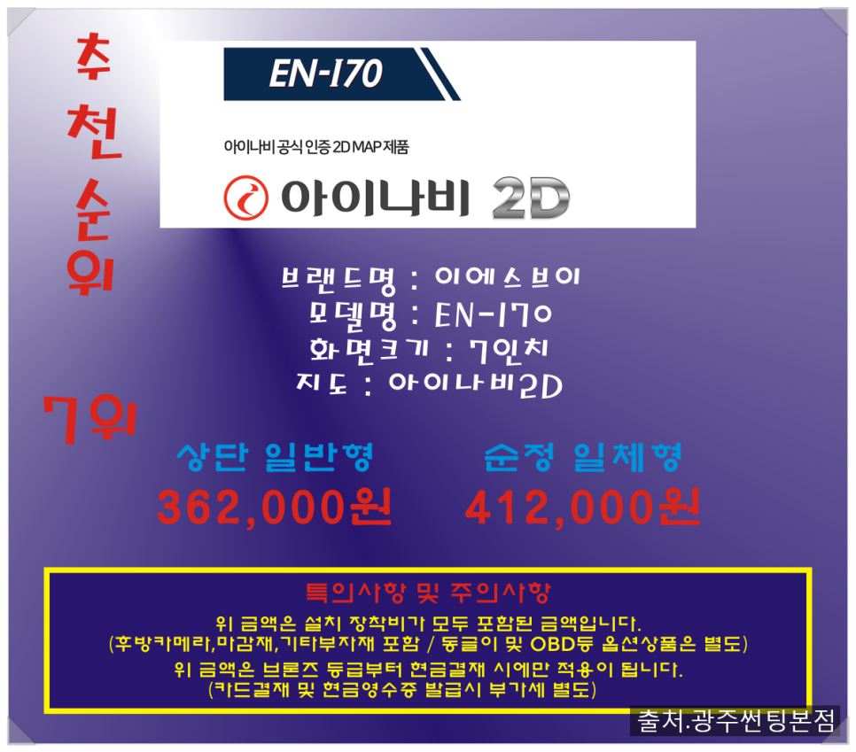 네비다라 이미지