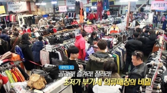 화장품할인매장 이미지