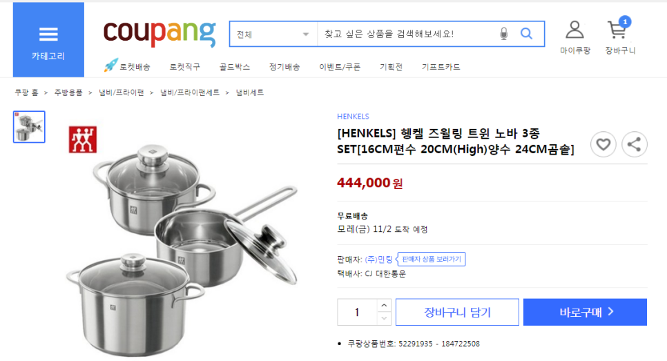 히트엔히트 이미지