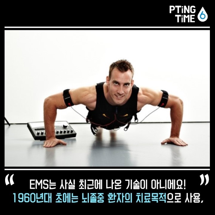 프리덤휘트니스 이미지