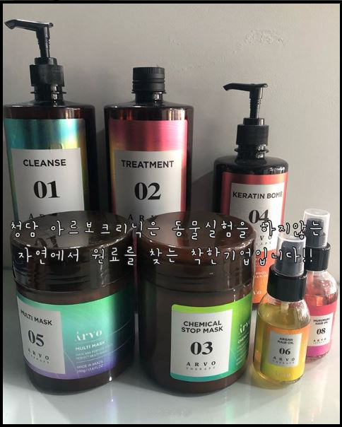 아르보헤어 이미지