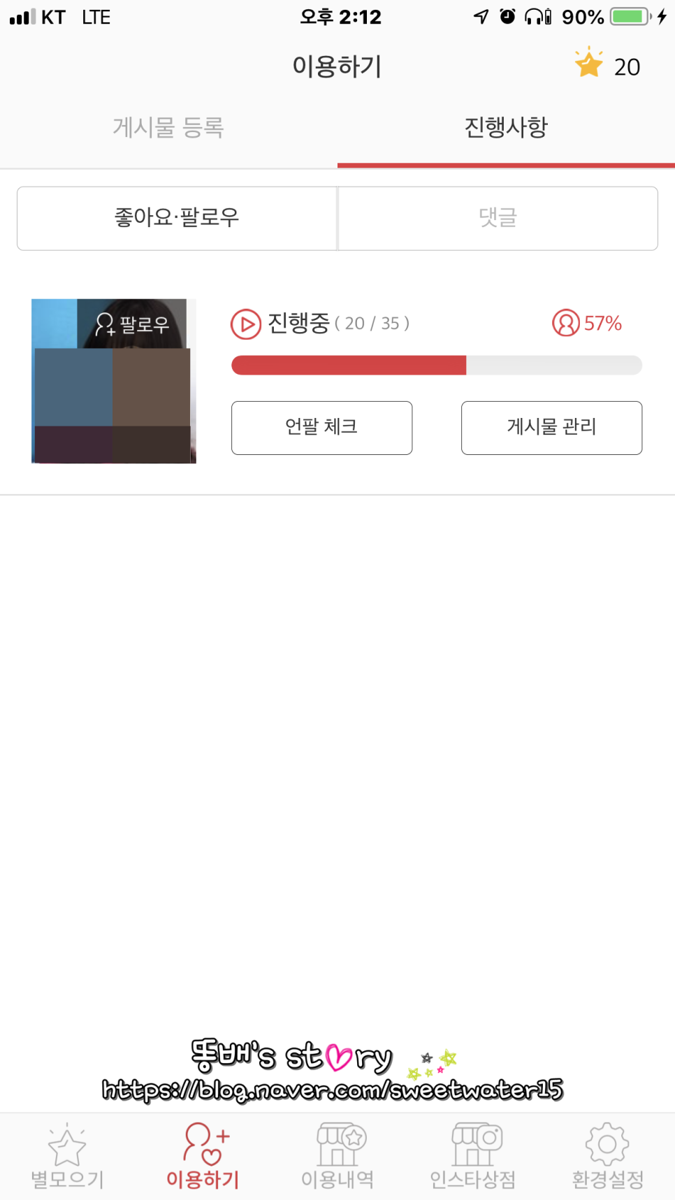 수라이크 이미지