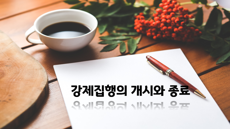 길법무사사무소 이미지