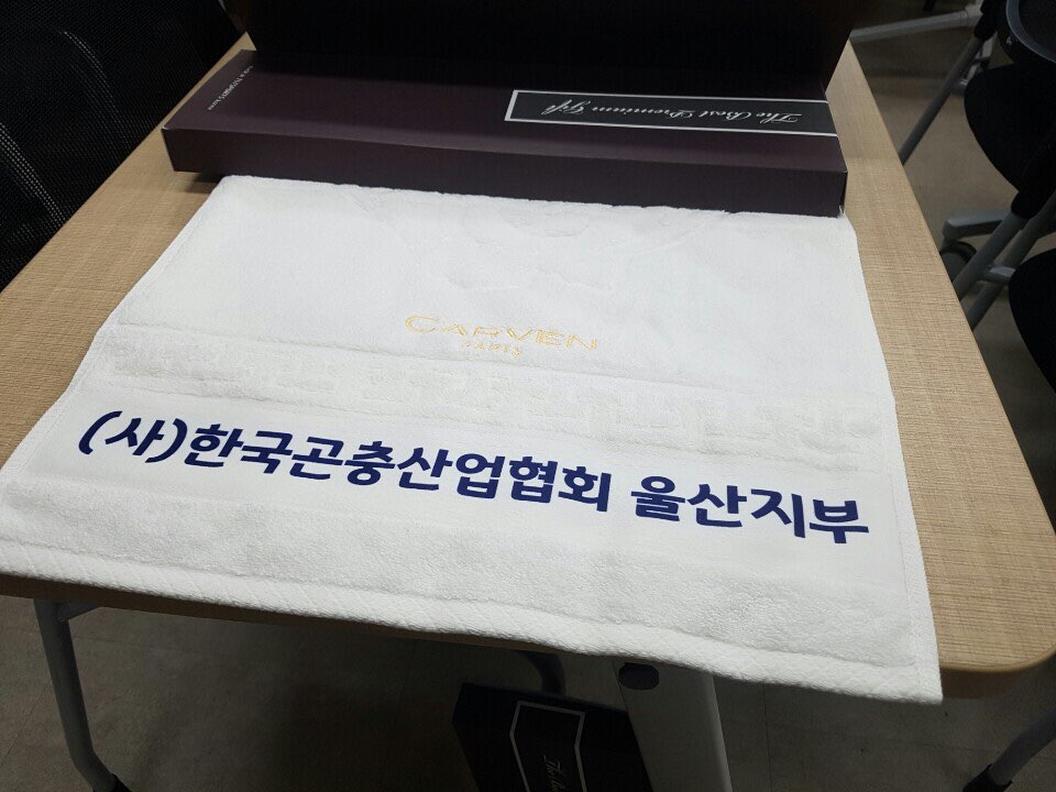 협동마트 이미지