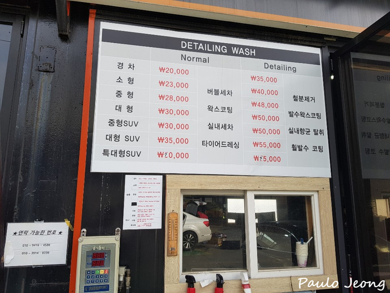 가자셀프세차 이미지