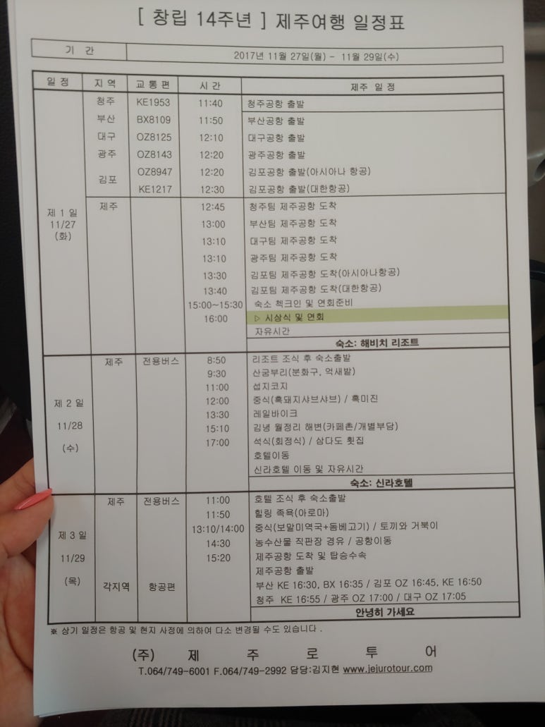 퀸즈헤나전문 이미지