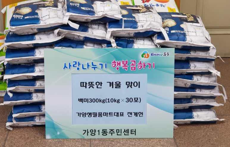 가양생필품 이미지