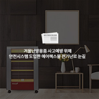 에어렉스시스템 이미지
