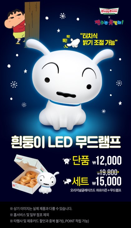 흰둥이 이미지
