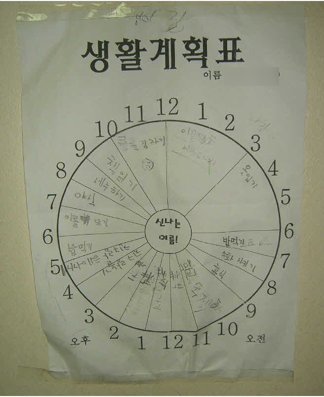 싼데할인매장 이미지
