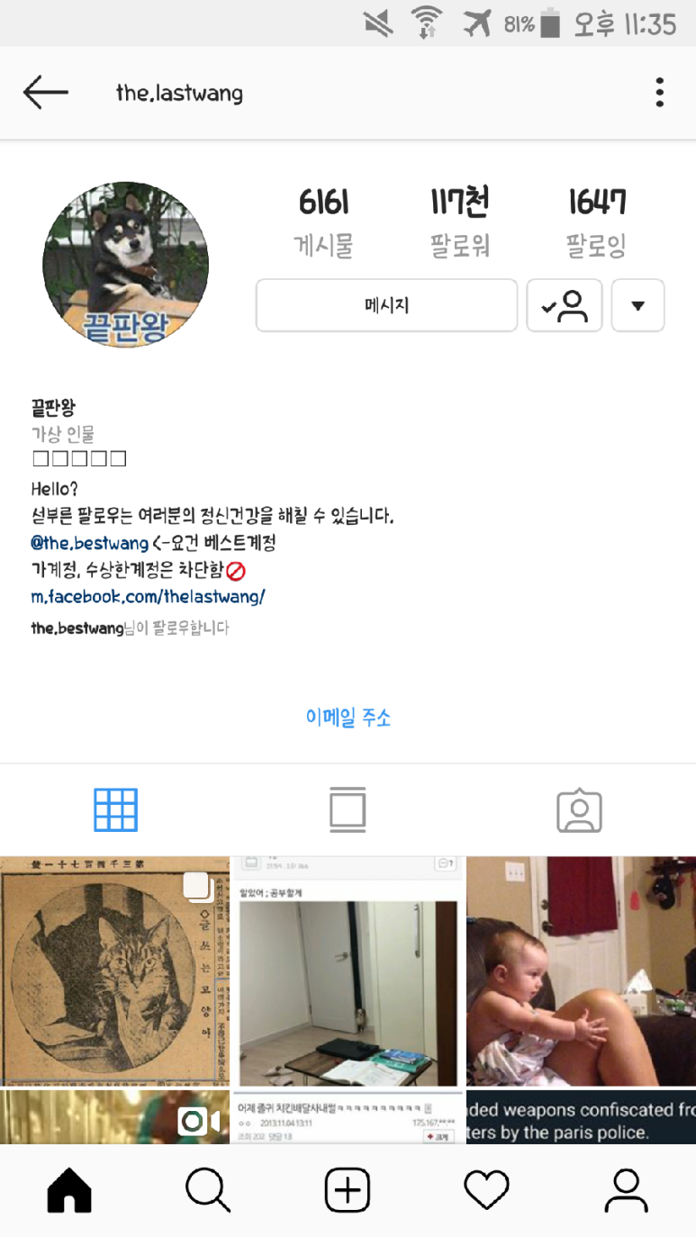 매일예쁨 이미지