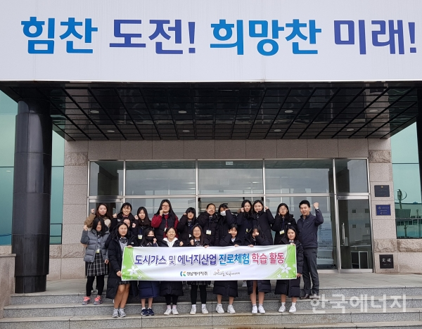 대한산업가스 이미지