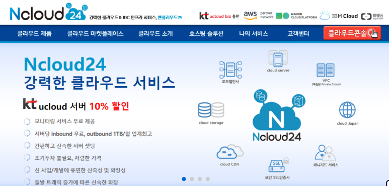 한아테크서비스 이미지