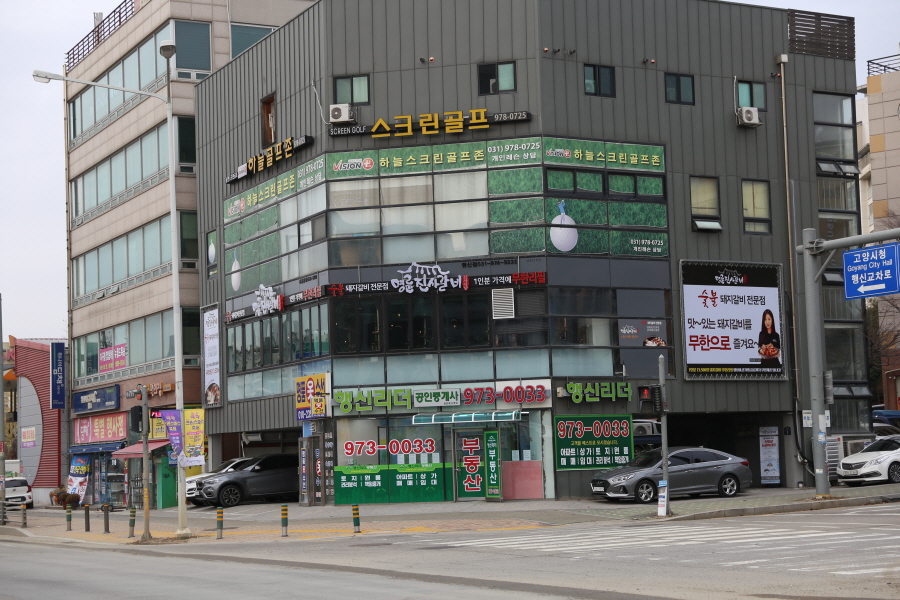 덕양갈비 이미지