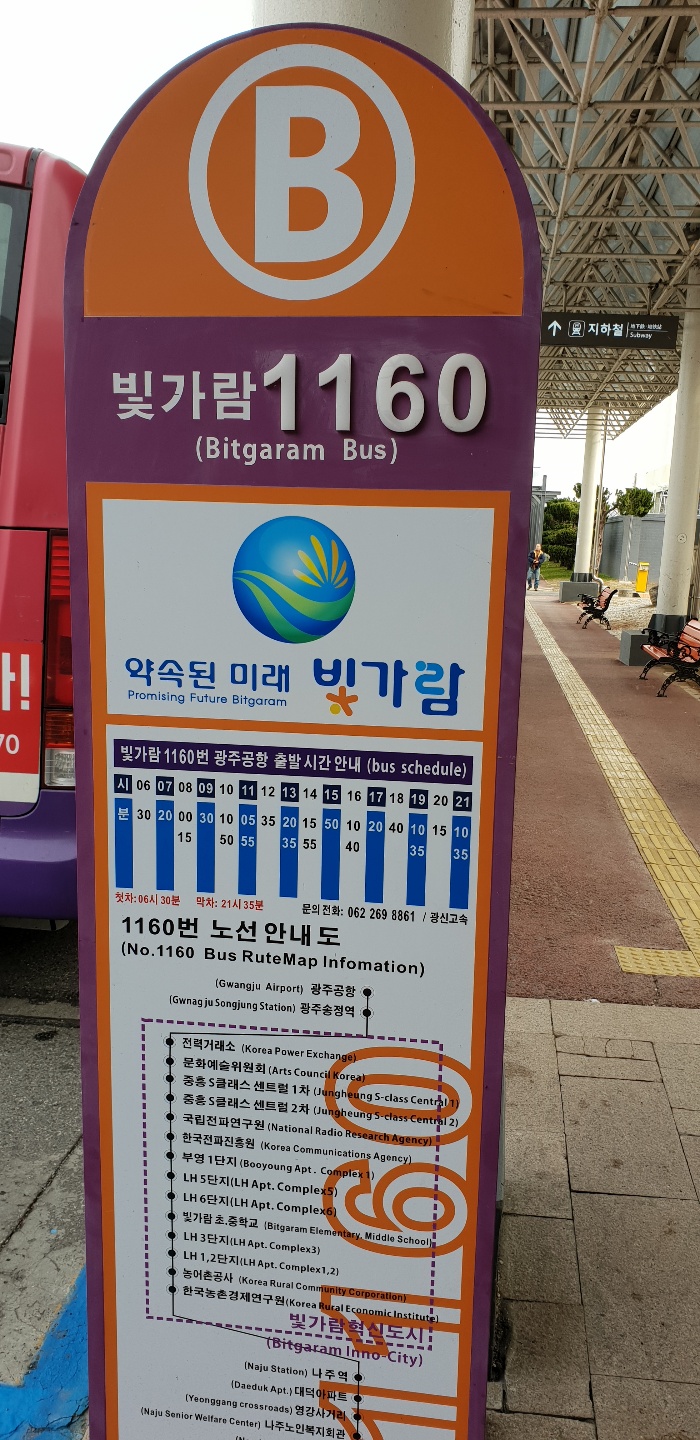 광주공항렌트카하우스 이미지