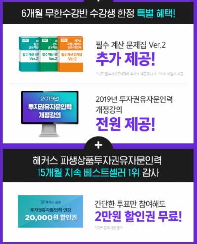 무한인력 이미지