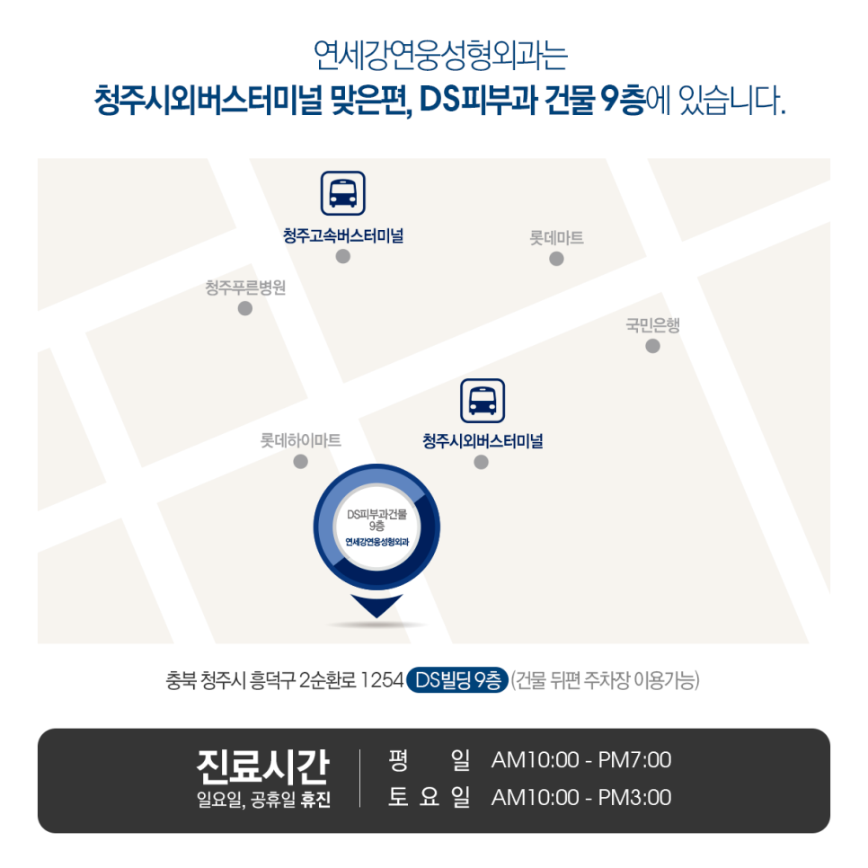 연세강연웅성형외과 이미지