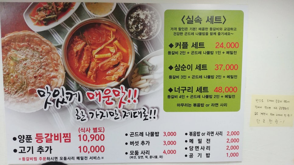 신두꺼비식당 이미지