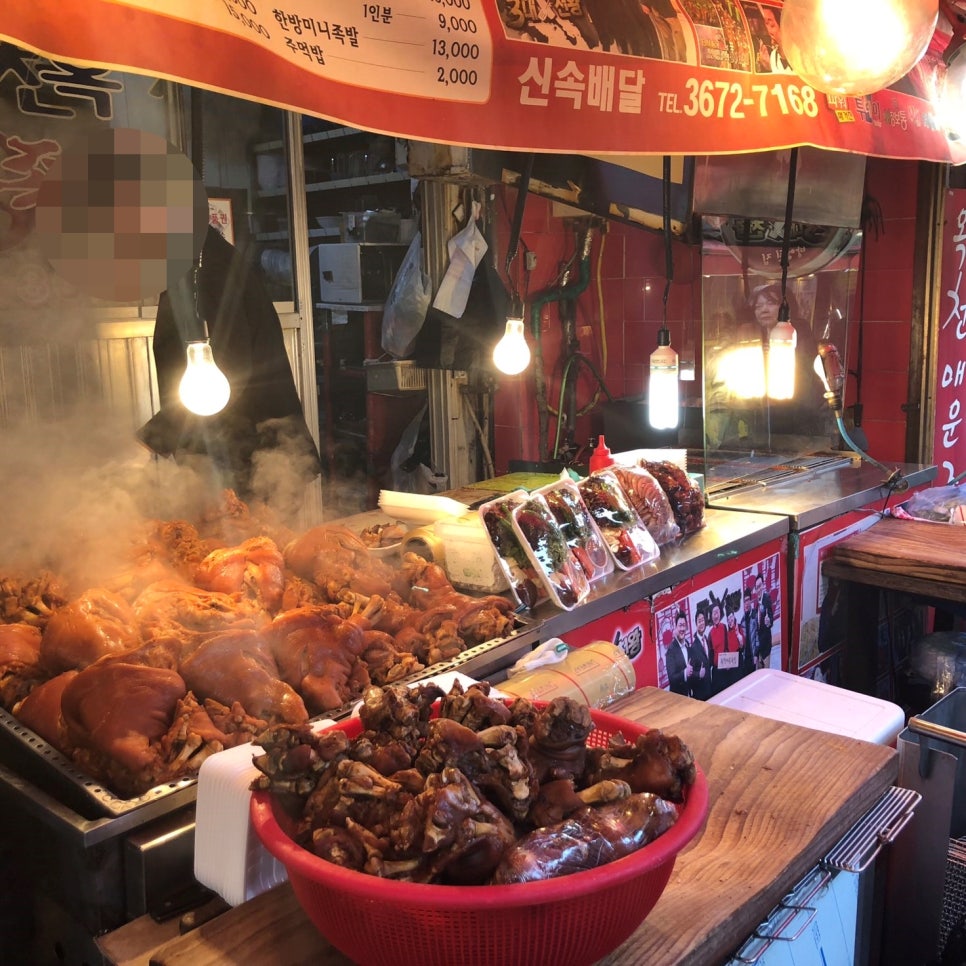 옥천족발 이미지