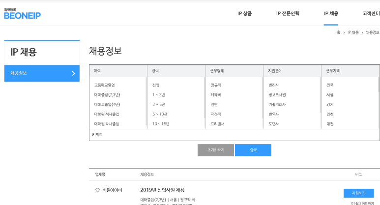 패튼고 이미지