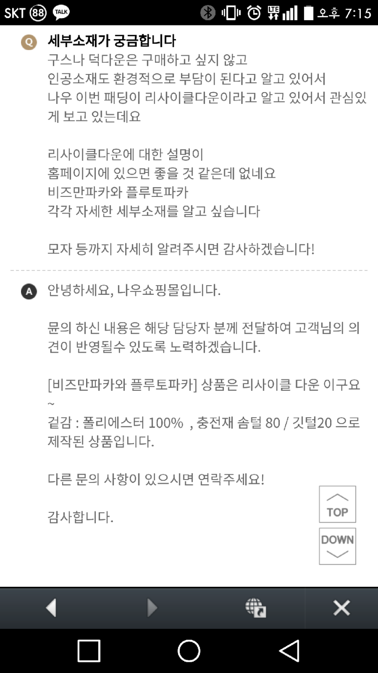 나우환경 이미지