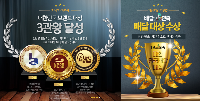 자담치킨풍무점 이미지