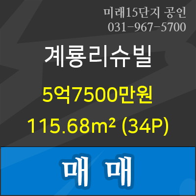 세븐일레븐동산점 이미지