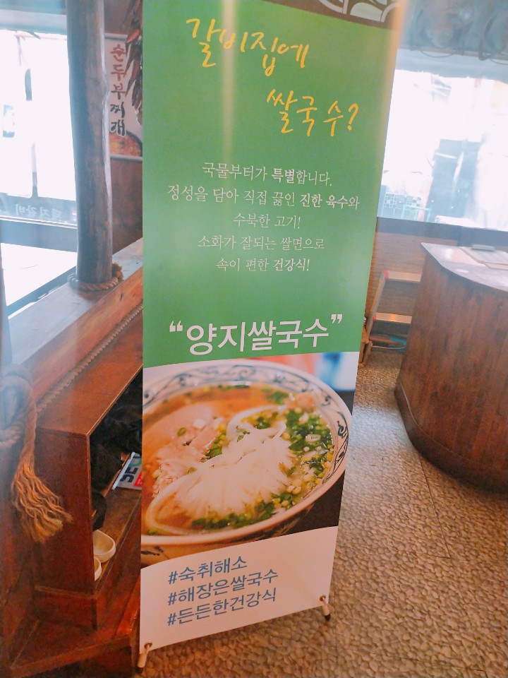 천안화로갈비 이미지