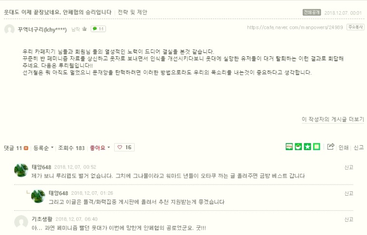 똥인지된장인지 이미지