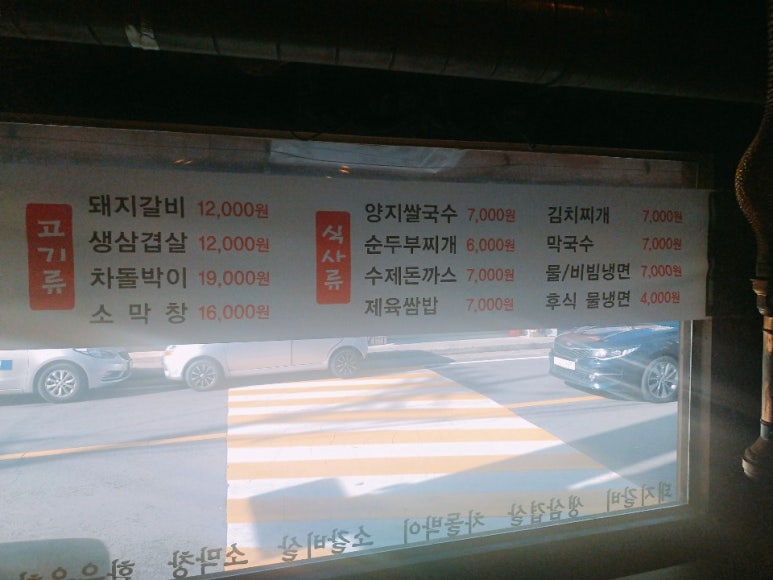 천안화로갈비 이미지