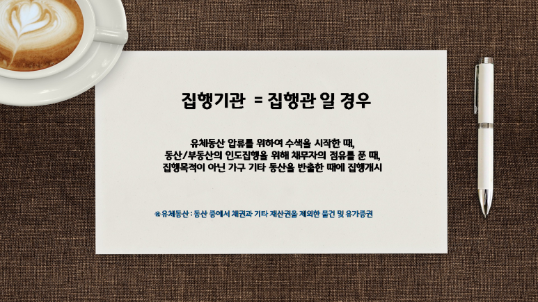 법무사남궁길사무소 이미지