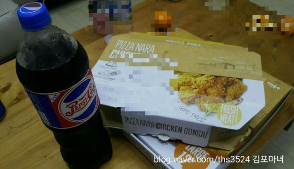 피자나라치킨공주김포 이미지