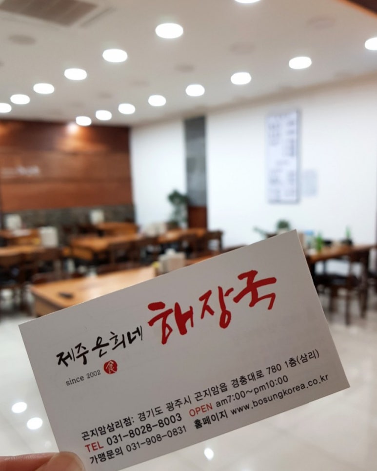 은희네 사계절 이미지