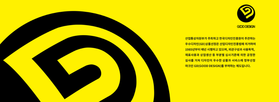 니모디자인 이미지