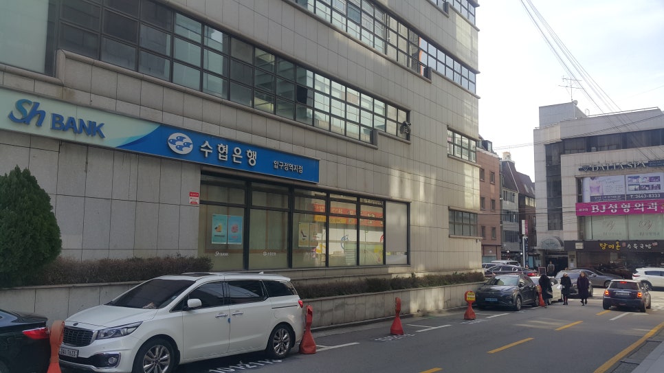 유앤아이아덴스치과의원 이미지