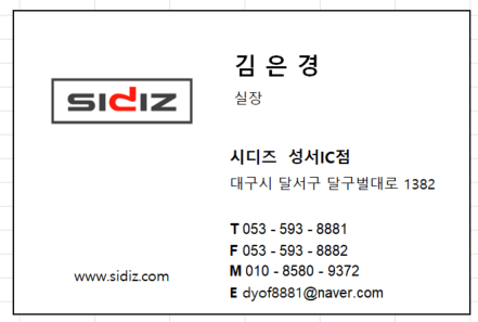 달서주유소 이미지