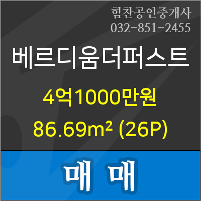이화웰봄소아청소년과의원 이미지