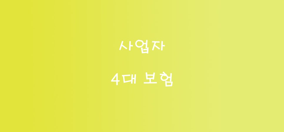 세무사김민규사무소 이미지