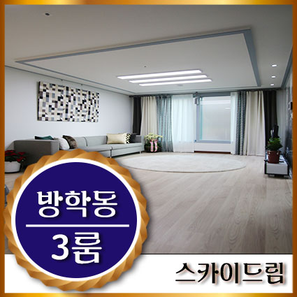가인차방 이미지
