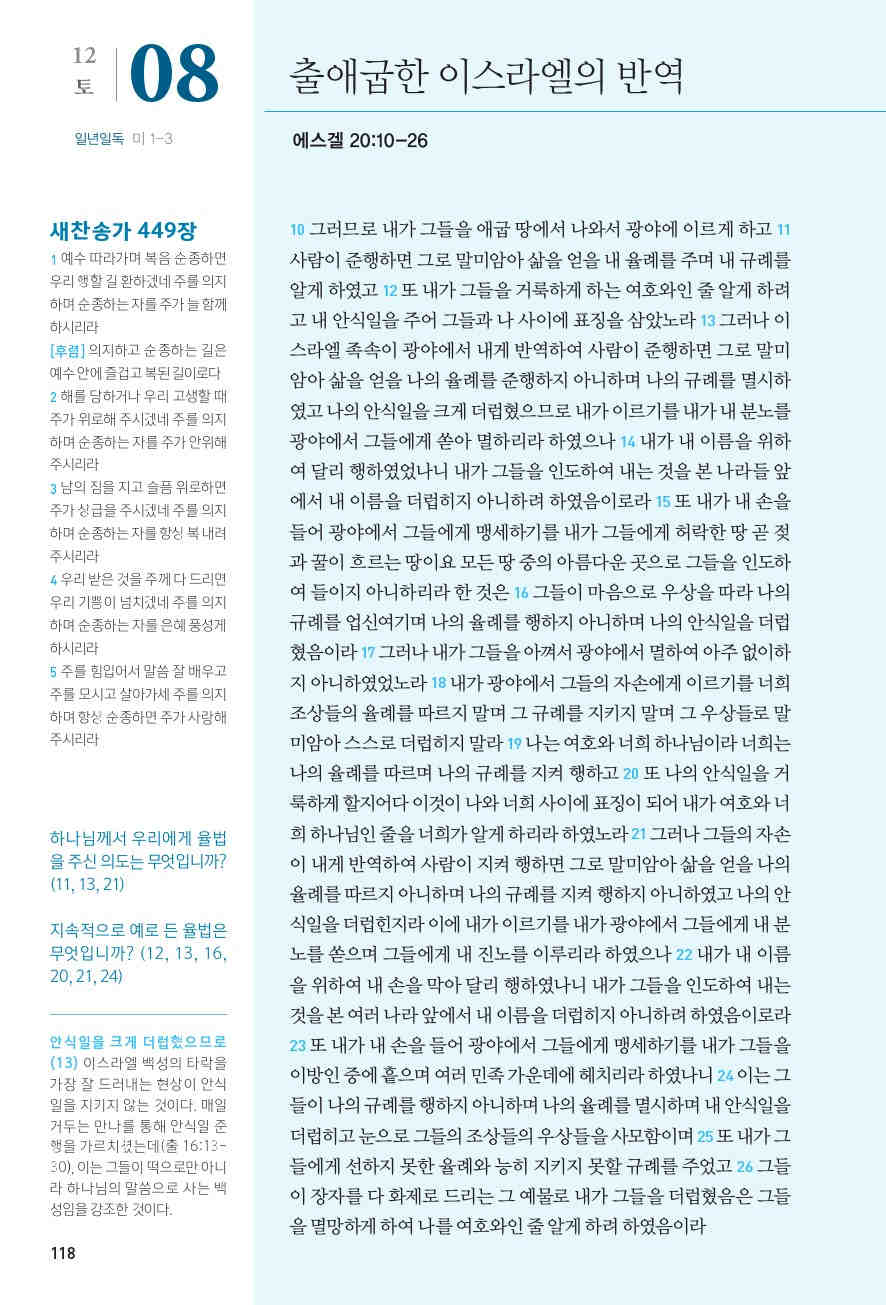 강주영 이미지