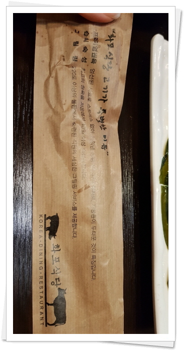 고대감 숯불구이 이미지