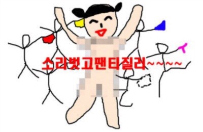 후에버 이미지