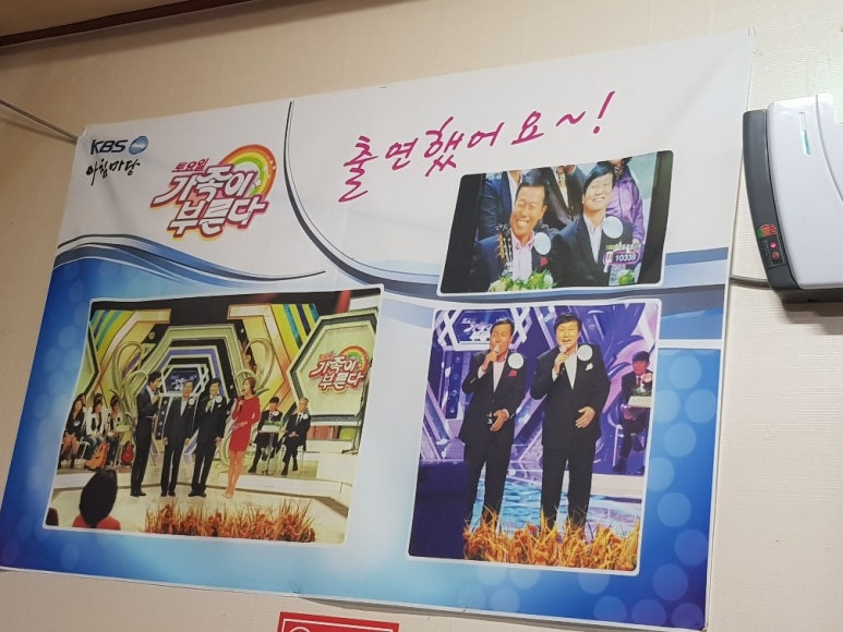 봉하깡통구이 이미지