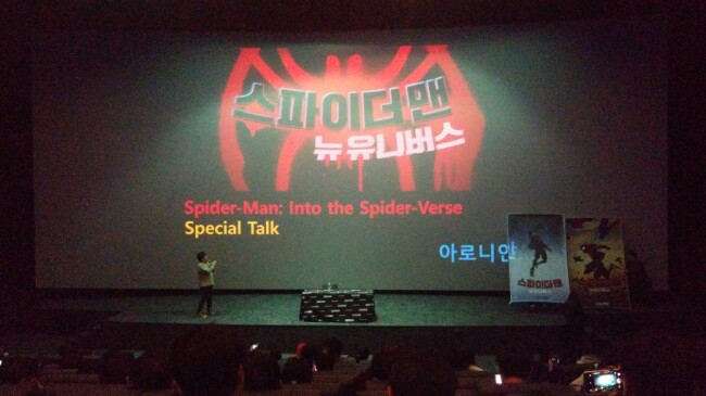 아로니데이 이미지