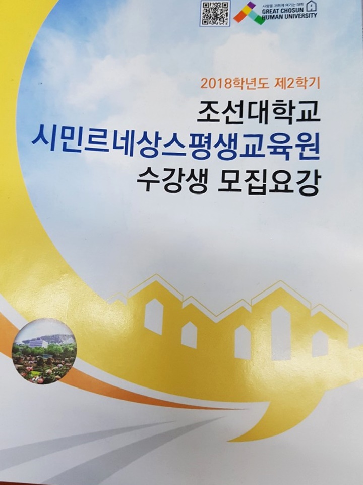 제일의류수선 이미지