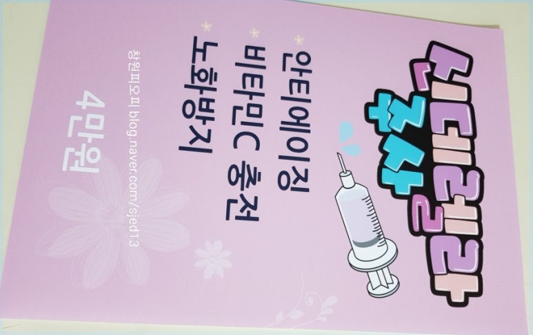미다모아의원 이미지