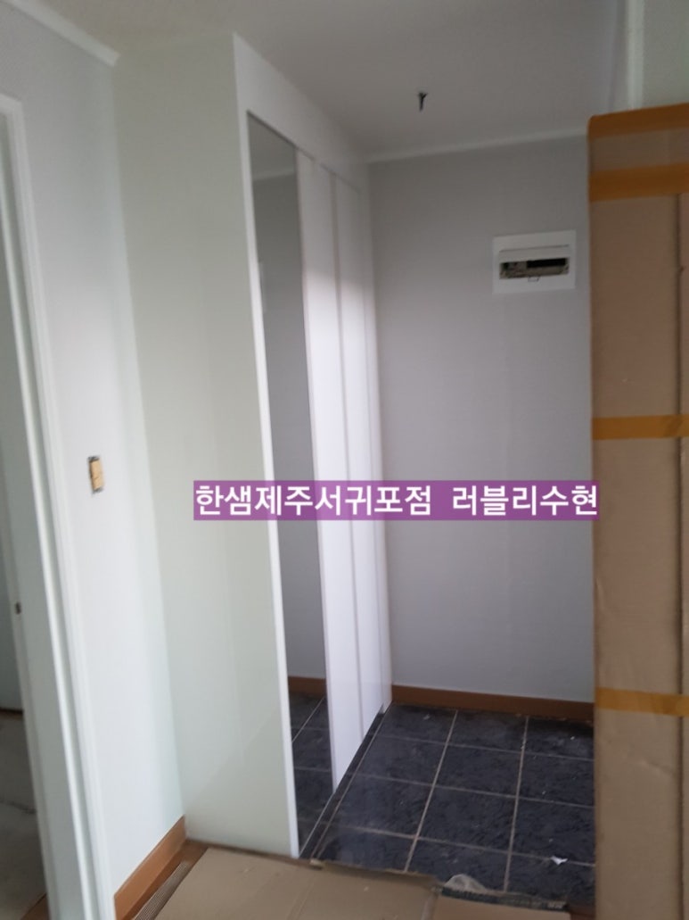 민우인테리어 이미지