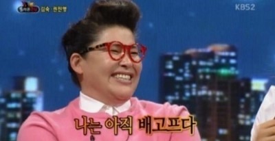 넝쿨식당 이미지