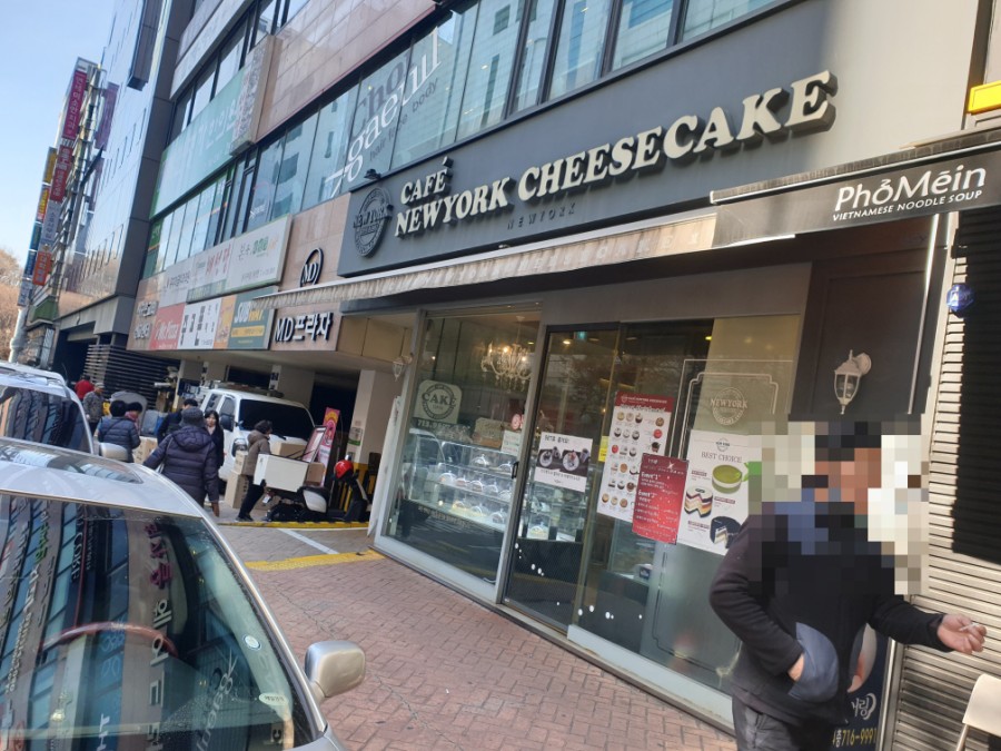 킴스 뉴욕 치즈케이크 이미지