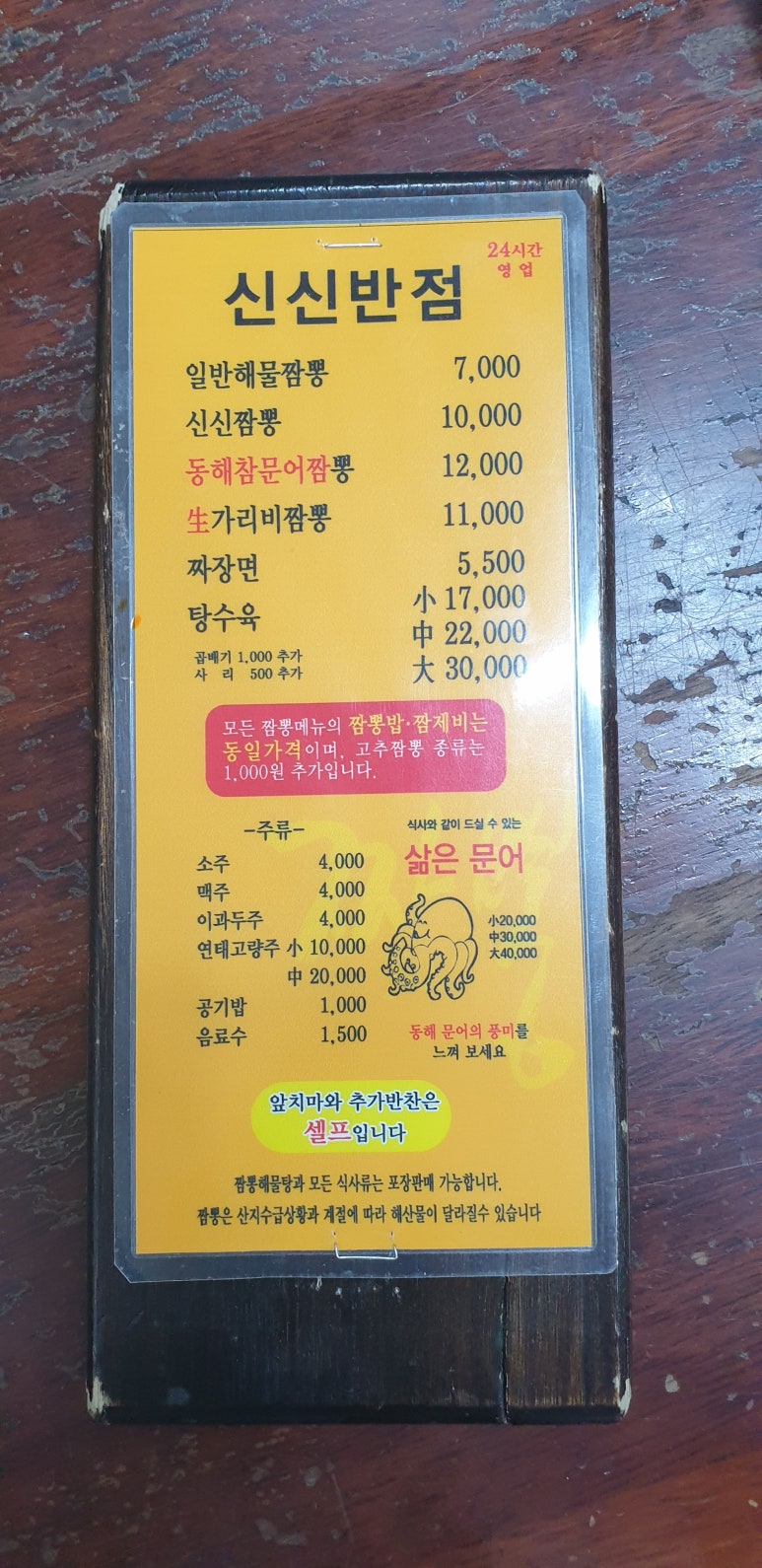 또다시반점 이미지
